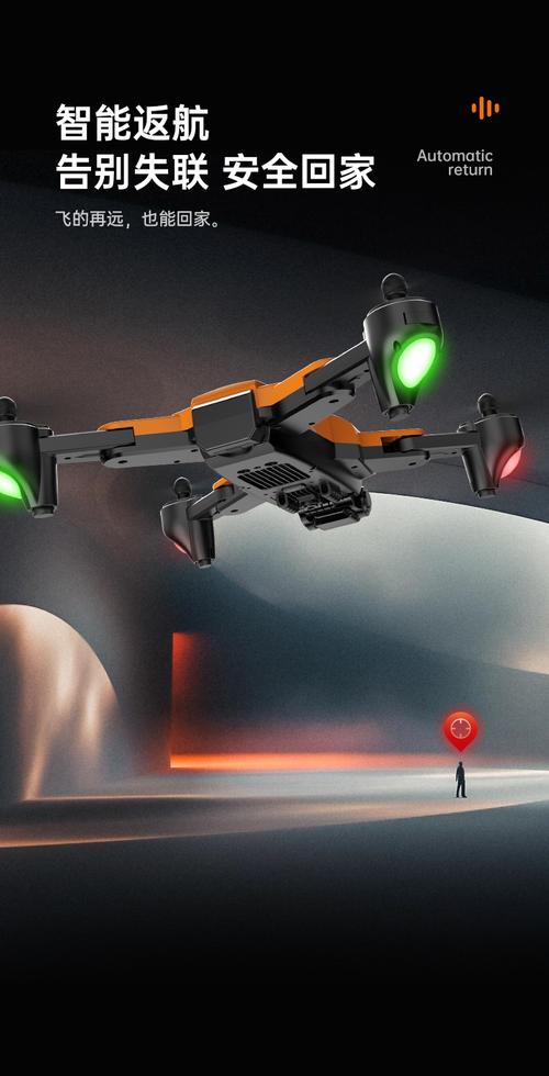 新品带光流高清航拍无人机四轴飞行器遥控飞机礼品玩具p6橙色电调光流