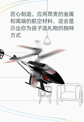 童励 儿童无人机小型电动遥控飞机耐摔直升机飞行器儿童玩具tl74